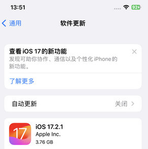 河池苹果15维修站分享如何更新iPhone15的Safari浏览器 