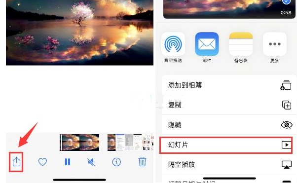 河池苹果15维修预约分享iPhone15相册视频如何循环播放 